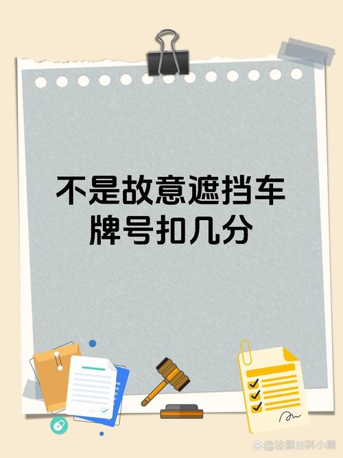 不识车牌号?教你轻松投诉,让违法行为无处遁形!
