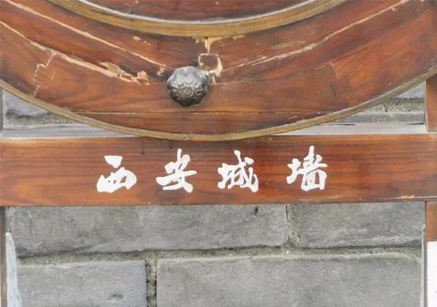 千年古都西安,靓号车牌映衬独特魅力