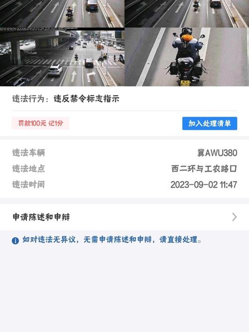 异地摩托车牌照新规来袭,车主们注意啦!