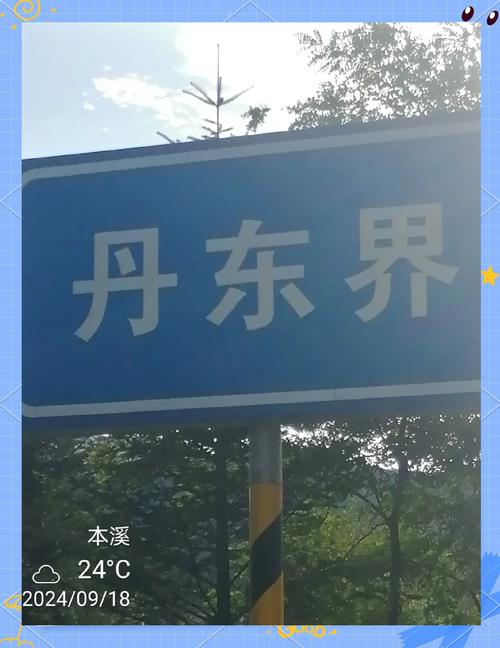 辽宁车牌号池:探寻那片辽亮号海中的靓号奇迹