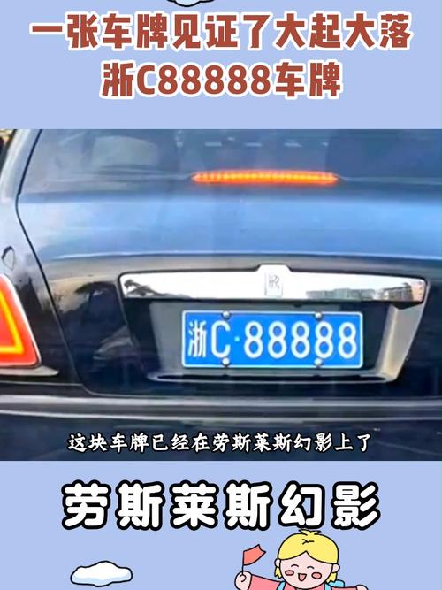 宣城车牌号靓号诞生,车牌界又一热门焦点!”