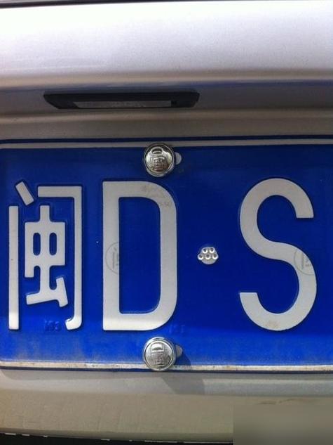 探寻漳州车牌靓号转让的秘密