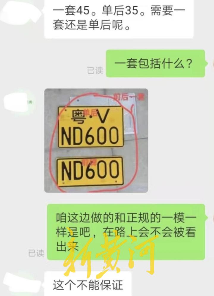 上海摩托车牌照:争夺战激烈,牌照价格水涨船高