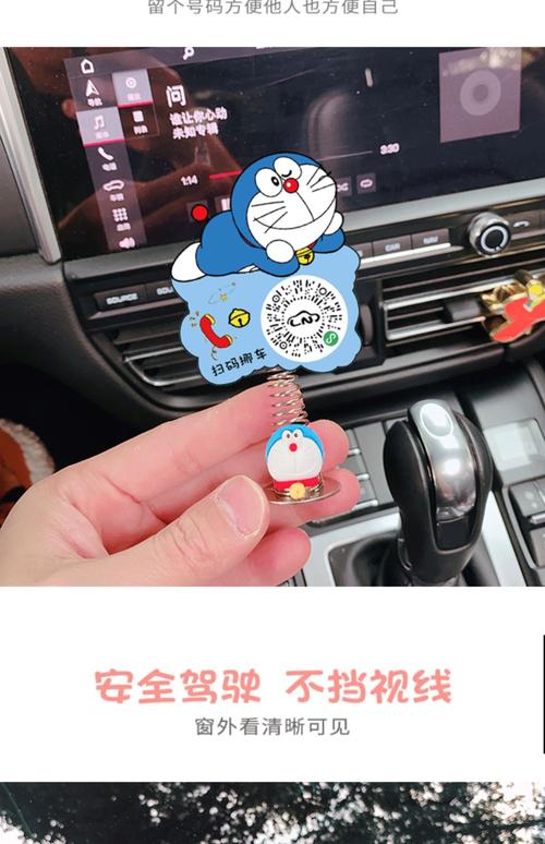 一码在手,停车无忧!号码停车牌二维码引领智能出行新潮流