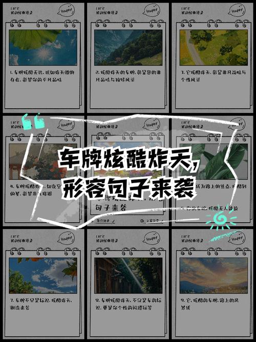 兴义靓号车牌60000:车牌中的明星,城市风采的象征