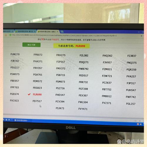 漯河车牌号新规来袭,自选车牌号码,热门选择攻略大!