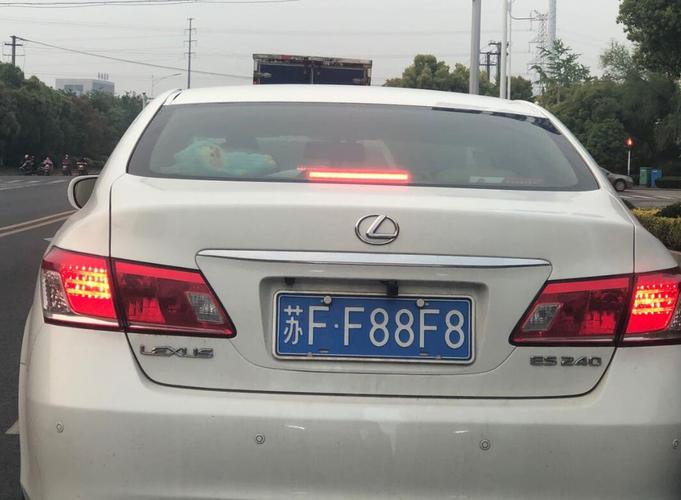 南通车牌靓号,一抹城市风华的专属印记