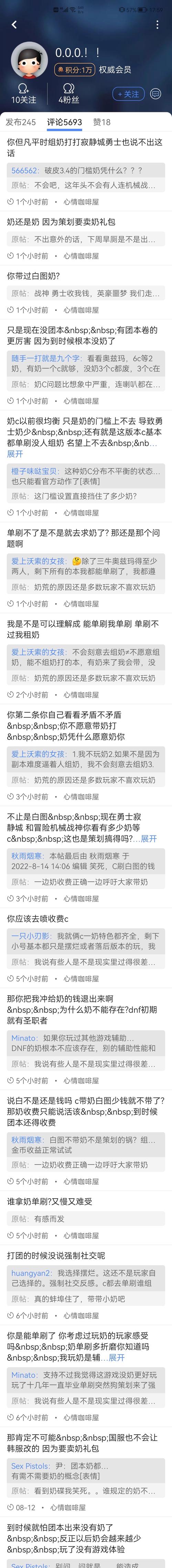 212喷奶车牌号引发网友热议,网友:这是要奶翻全网的节奏?
