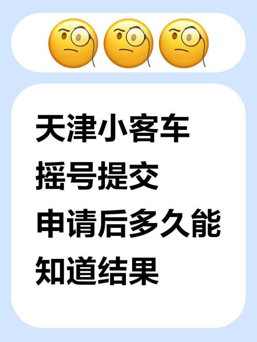 泉州车牌摇号,靓号来袭,你准备好了吗?
