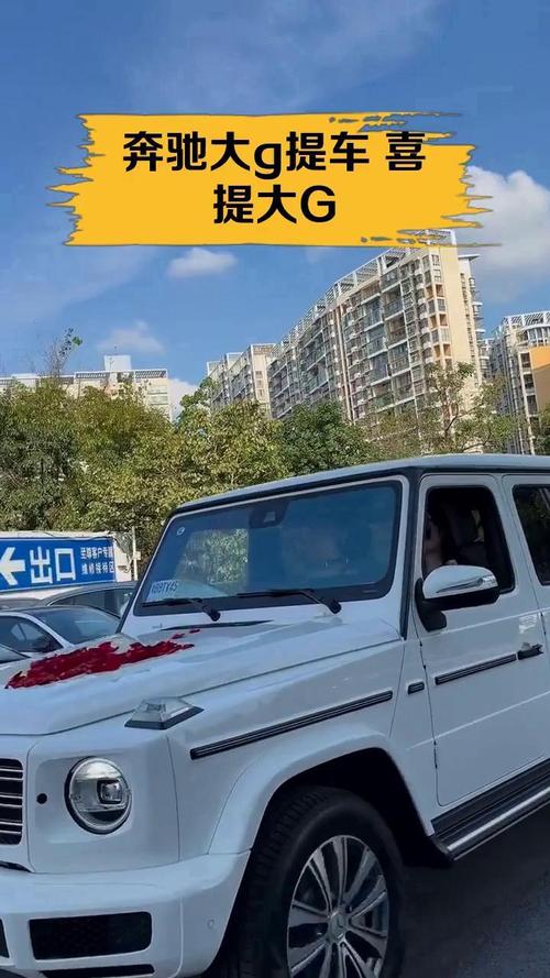 成都奔驰车主喜提吉祥车牌”,车牌号码寓意非凡!