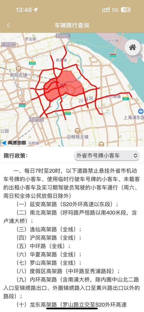 零时车牌过期?车主注意!这些处罚后果严重