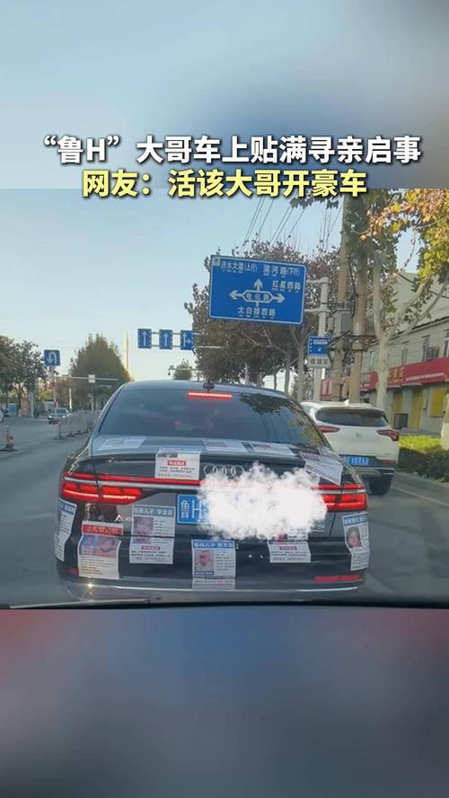 鲁HR:神秘车牌背后的故事,豪车还是低调?