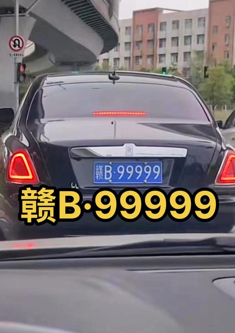 奉化车牌靓号,价格背后的故事
