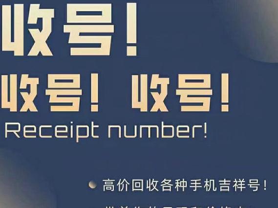 奉化车牌靓号,价格背后的故事