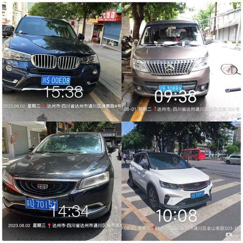 【最新曝光】请填写正确的车牌号,全国查缉重点!