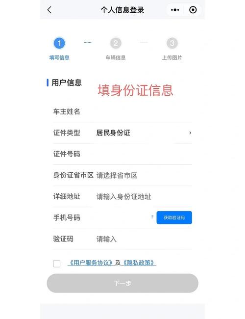 深圳电动车牌查询攻略:一网打尽车牌信息