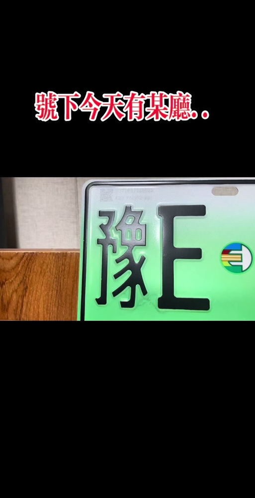 厦门车牌选号热门新规:选号时间缩短,热门车牌更易得!