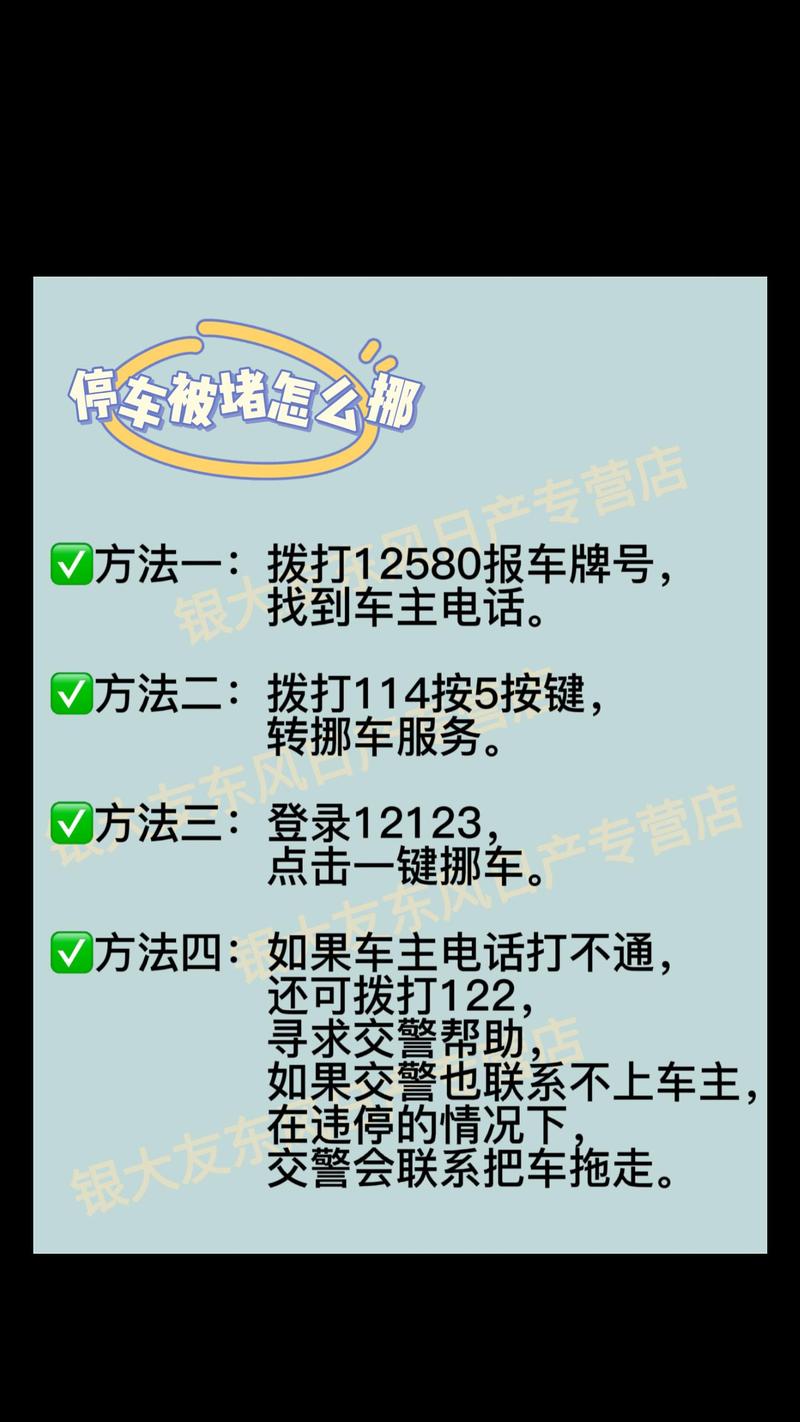 车牌一扫,电话到手!车牌照查询车主电话的惊人秘密!