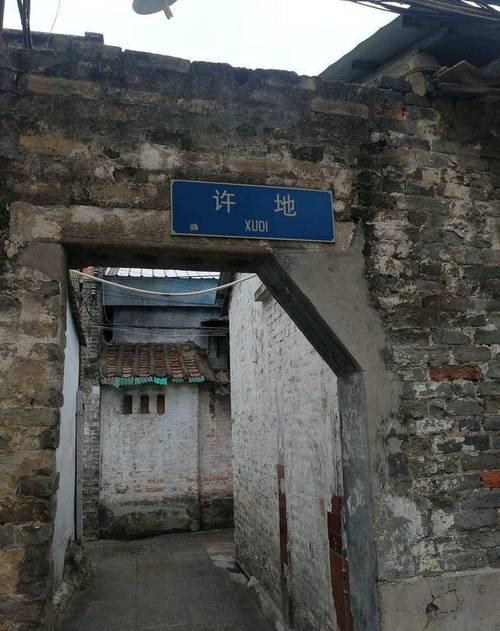 延安车牌4444:见证历史的独特印记