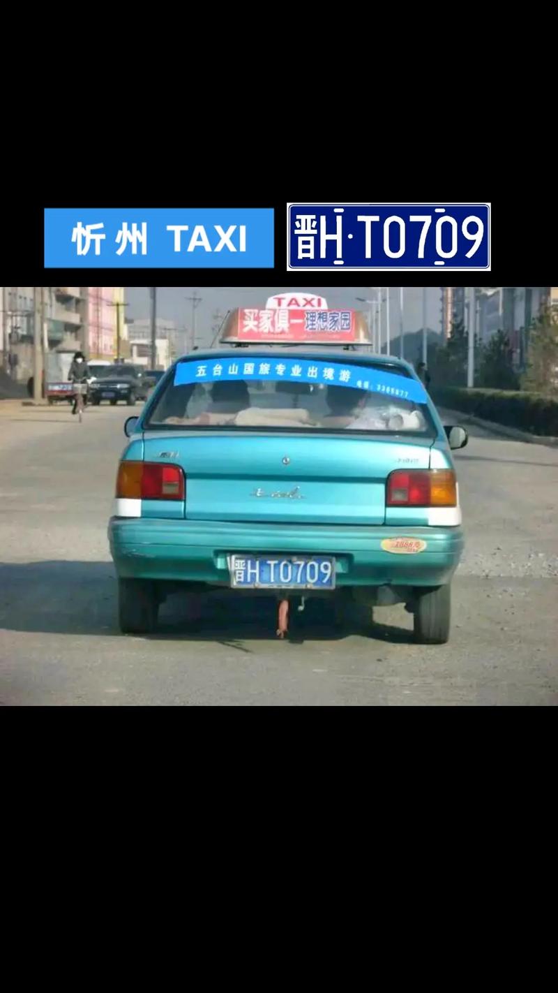 晋H车牌靓号:一牌难求,价值连城