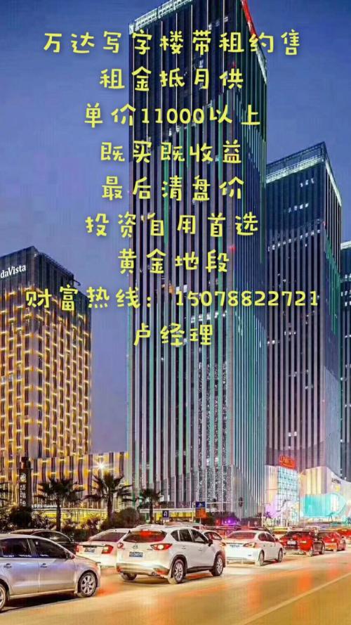 抢眼宣城车牌靓号,投资自用两相宜!”