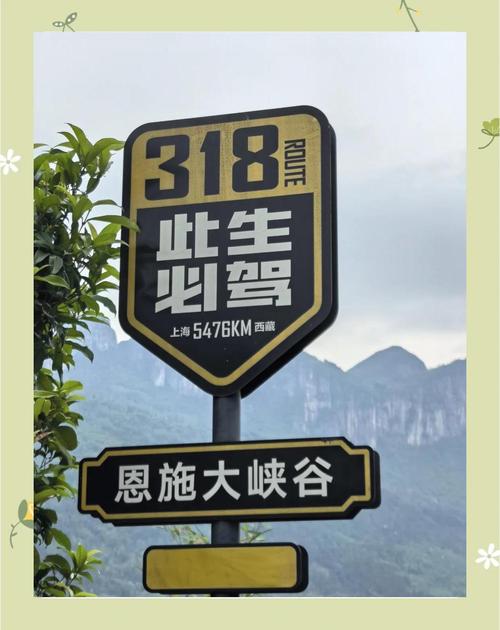 恩施靓号车牌,遇见独特风景的钥匙