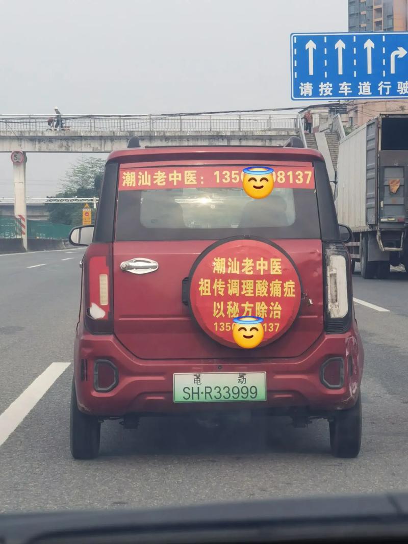 恩施靓号车牌,遇见独特风景的钥匙