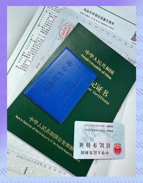 汽车车牌上牌费用:价格大曝光!
