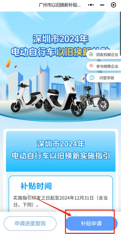 换电瓶车保留车牌,轻松续享便利出行