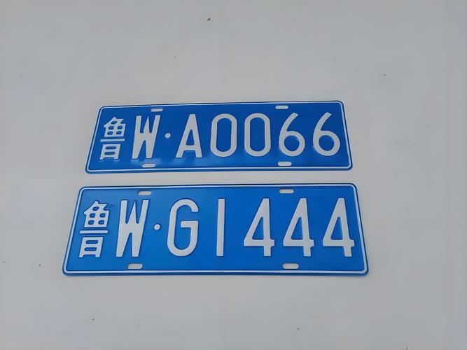 临沂车牌靓号777,百万珍藏,火热出手中!”