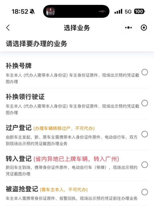 车牌注销后,爱车是否还能发挥余热?