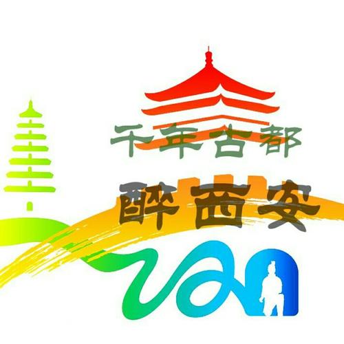 千年古都西安,车牌靓号映衬繁华