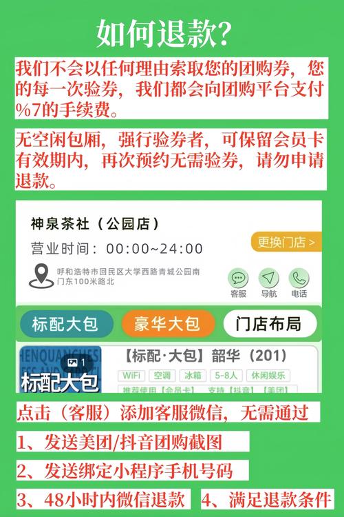 上海车牌标书退款攻略:轻松办理,一站式服务