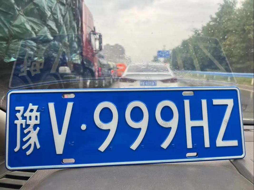 包头车牌靓号竞拍风云:数字背后的故事与情感
