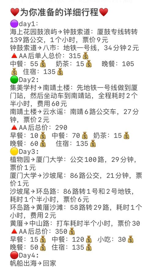 探寻厦门车牌靓号办理神秘之地