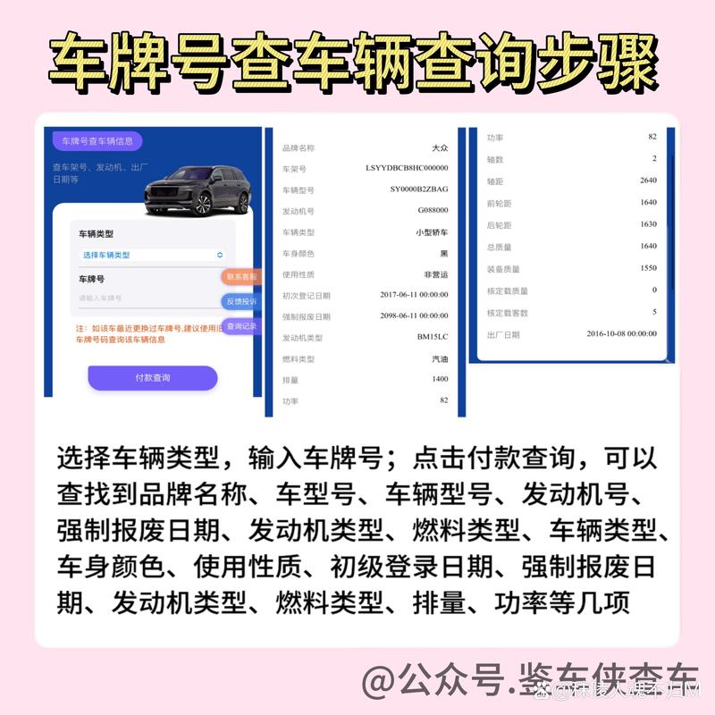 广州车牌热线电话:解锁车牌获取最新资讯