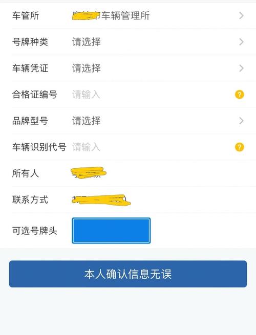 天津车牌摇号:全程时间表,车主必看!