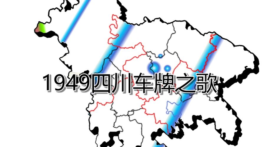 川A001XX:车牌靓号背后的故事与传奇