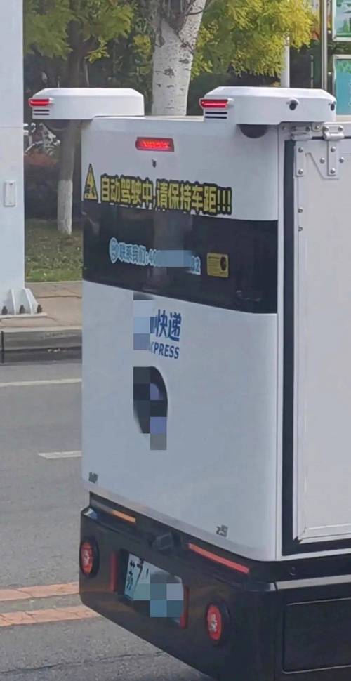 小萝莉车惊现街头,车牌号成热议焦点!
