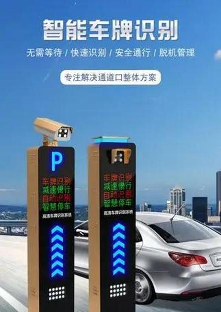 宿迁智慧交通新升级:车牌识别系统助力城市安全管理
