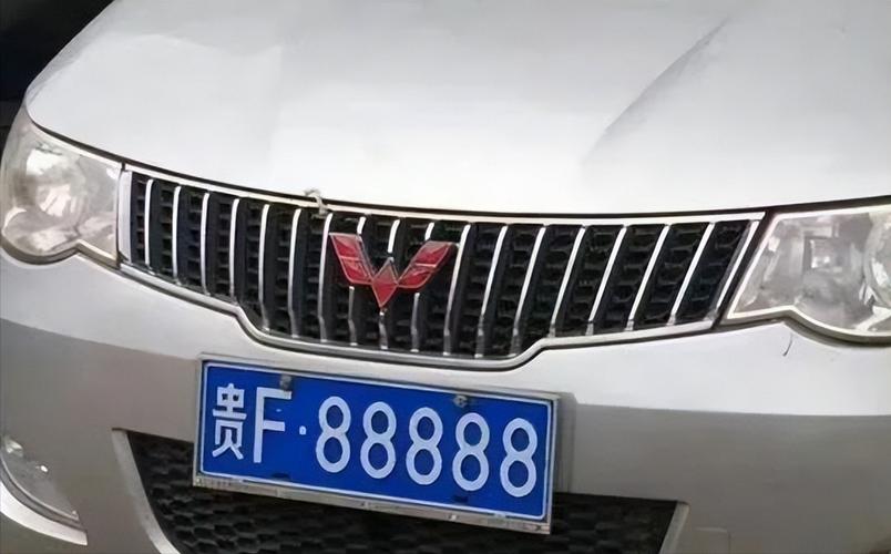 包头车牌靓号:88888,错过等千年,抢购正当时!