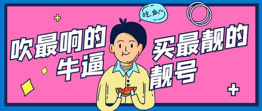 汕头车牌靓号尽失,珍贵资源瞬间归零