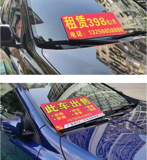冰城哈尔滨,车牌靓号转让,寻找有缘人