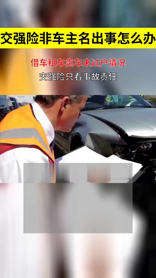 车牌号不符遭拒理赔,车主维权:交强险理赔新规合理吗?