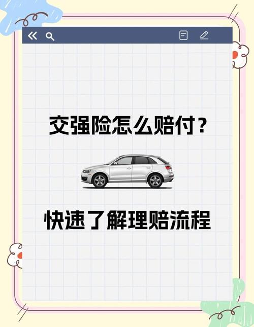 车牌号不符遭拒理赔,车主维权:交强险理赔新规合理吗?