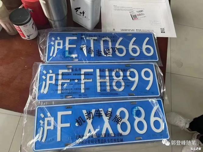 上海车牌靓号:数字背后的故事与期待