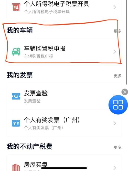 办理车牌全程攻略:车牌办理所需时间与流程