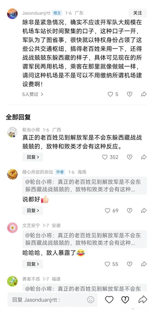 参战老兵车牌:真假难辨,真相!