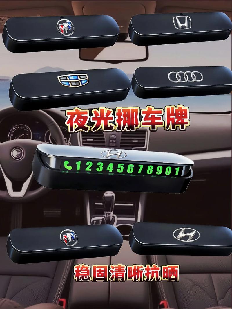 临时车牌收费大:你了解其中的门道吗?