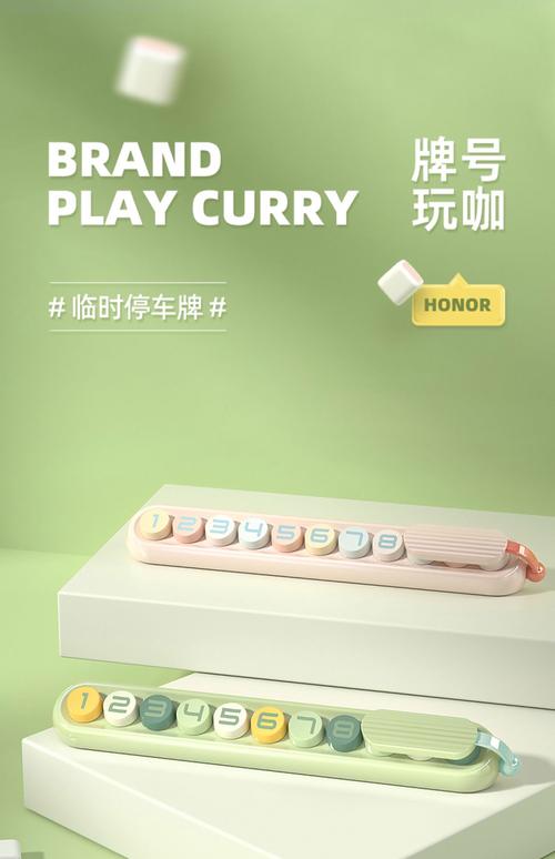 车牌号码大挪移:电话号码与车牌之间的神秘联系